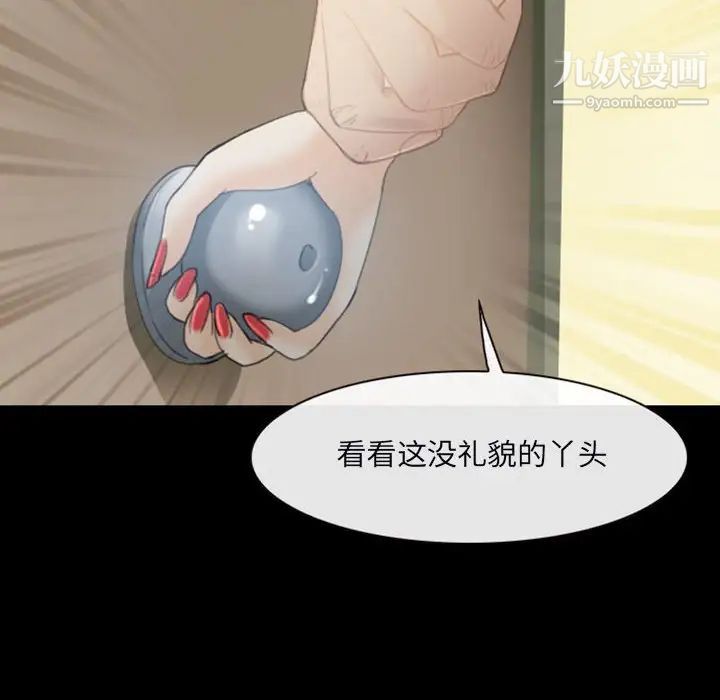 那年夏天第35话