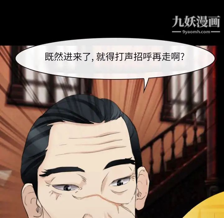 那年夏天第35話