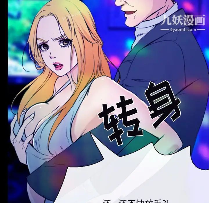 那年夏天第35话