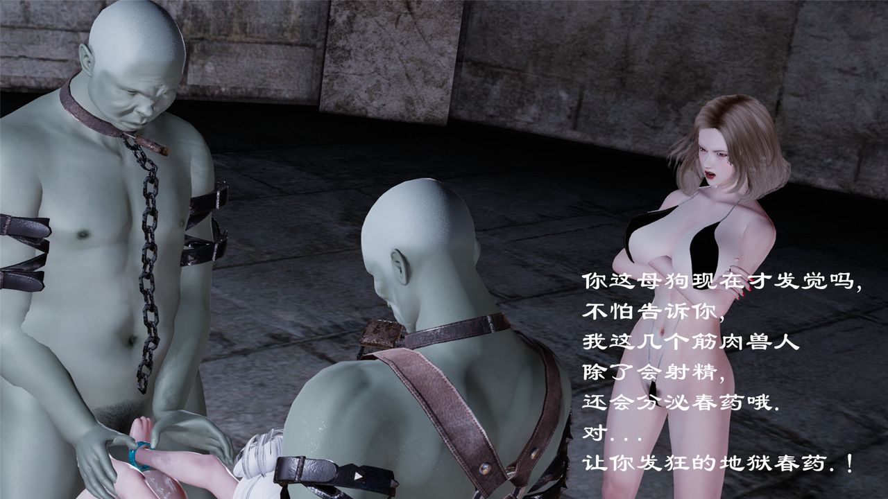 [3D]蝴蝶定製第06話