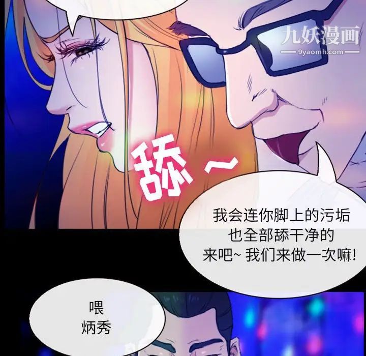 那年夏天第35話