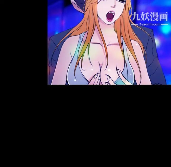 那年夏天第35話