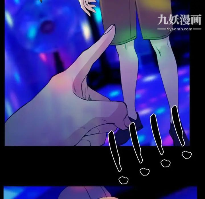 那年夏天第35话