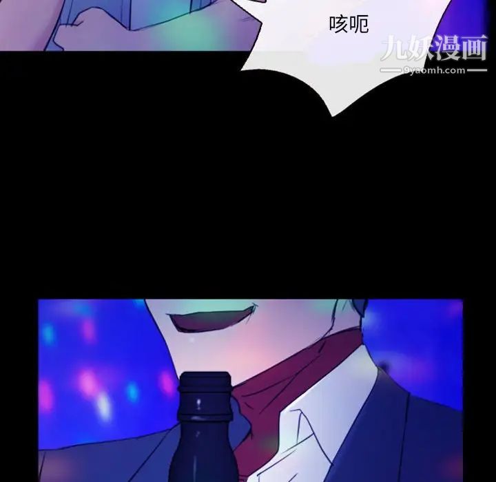 那年夏天第35話