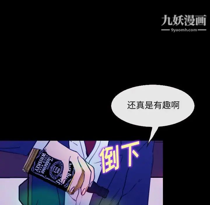 那年夏天第35话