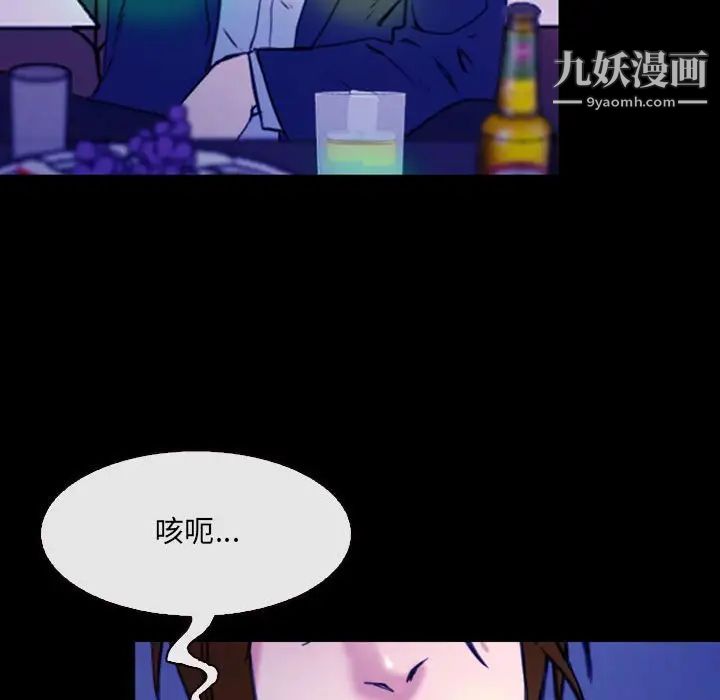 那年夏天第35话