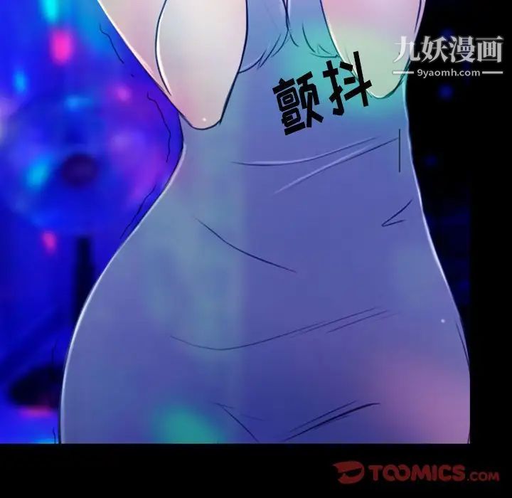 那年夏天第35话