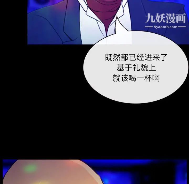 那年夏天第35話