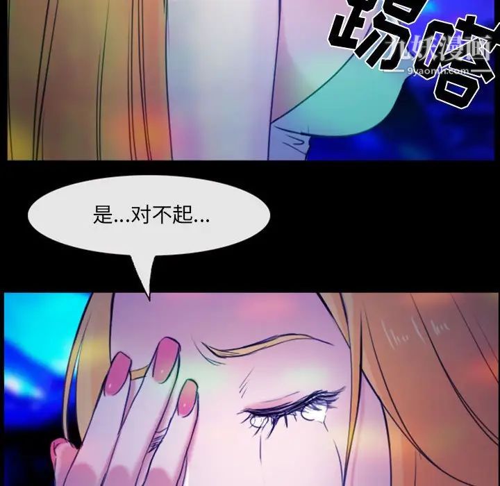 那年夏天第35话