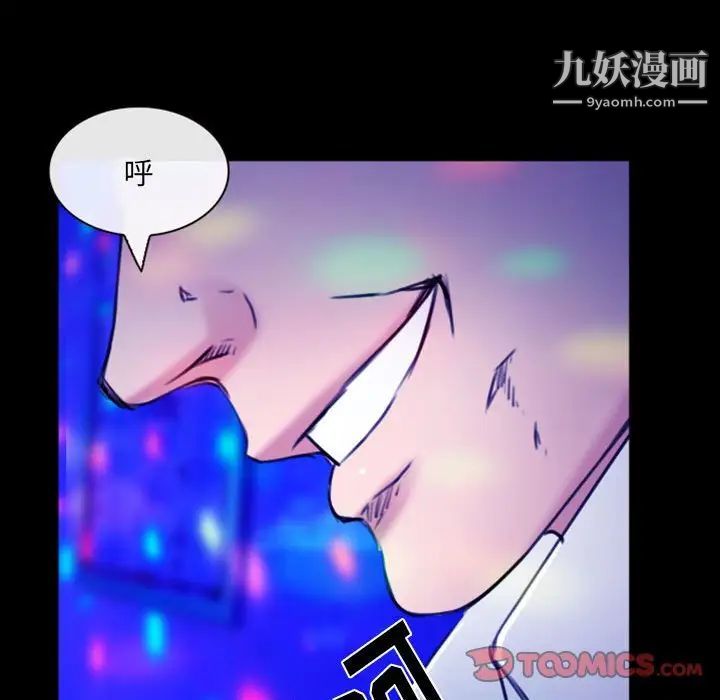 那年夏天第35话