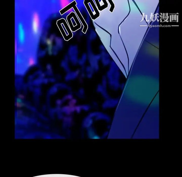 那年夏天第35话