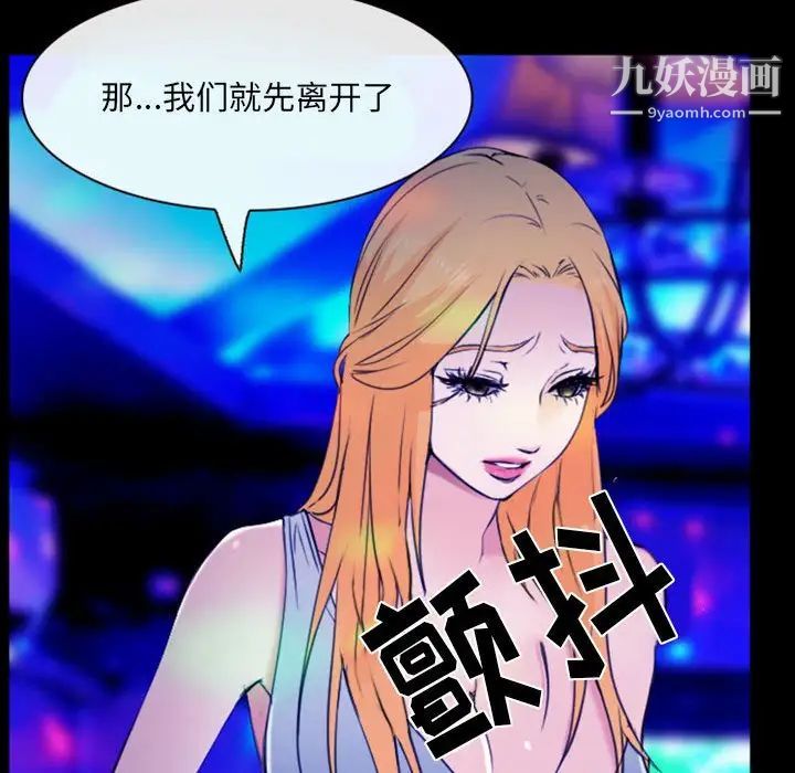 那年夏天第35话