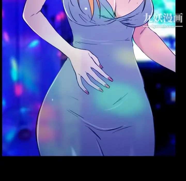 那年夏天第35話