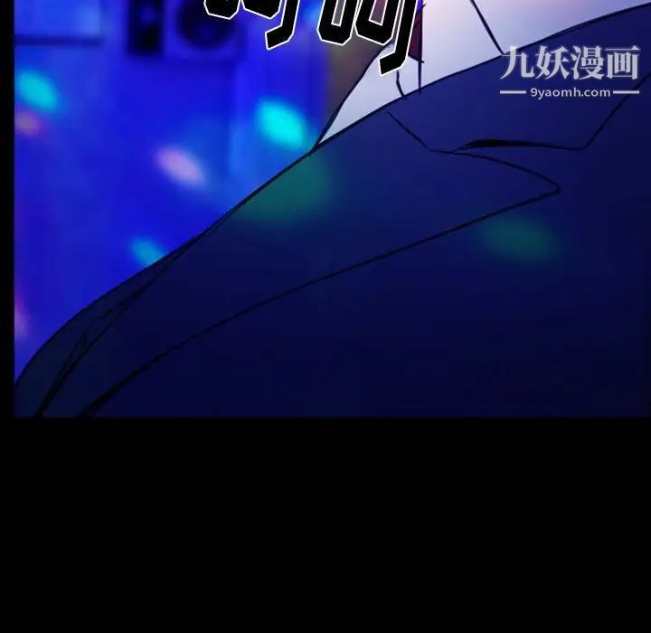 那年夏天第35话