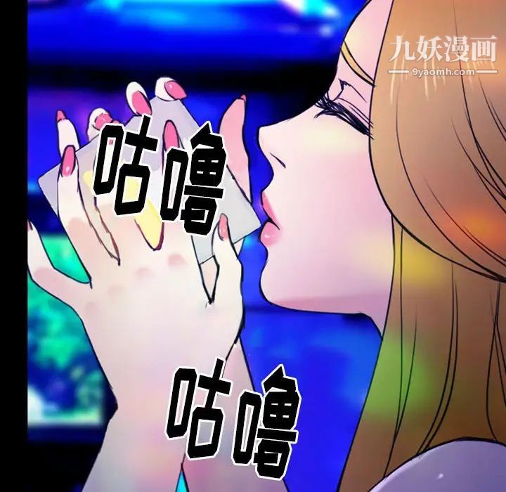 那年夏天第35话