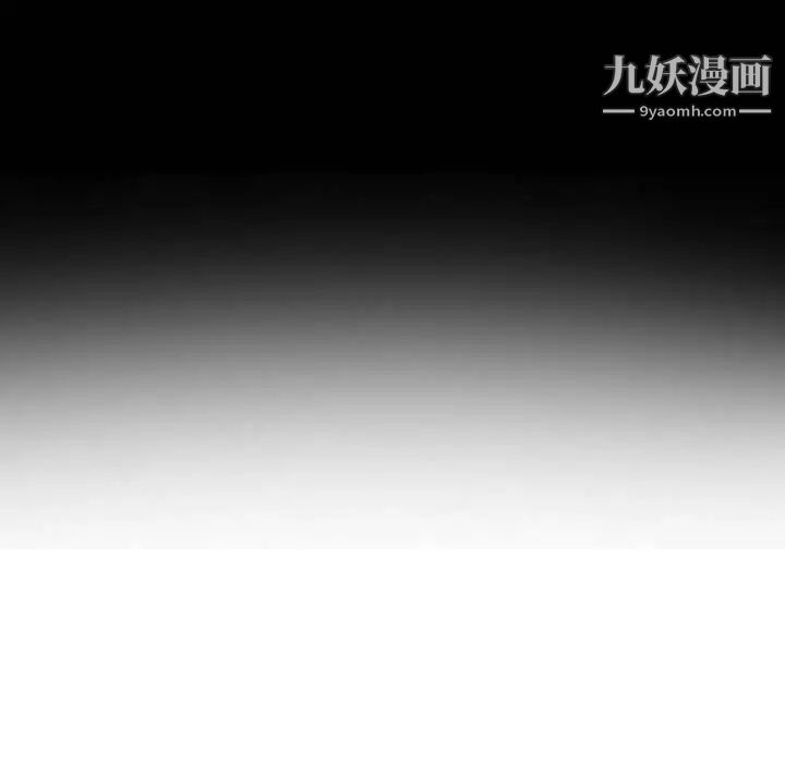 那年夏天第36話