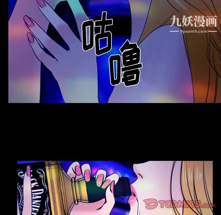 那年夏天第36话