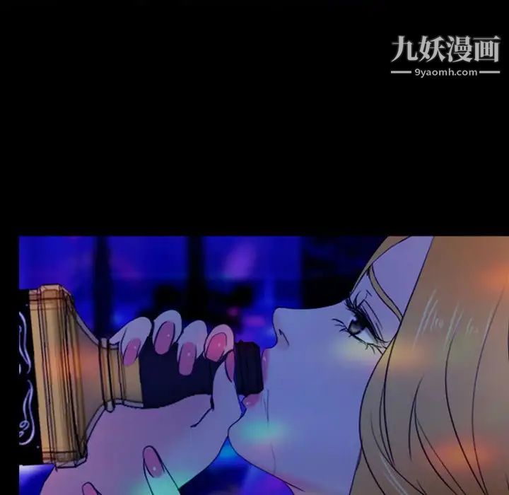 那年夏天第36话