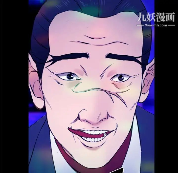 那年夏天第36话