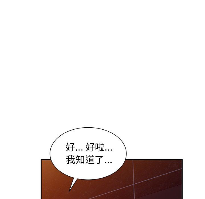 球童媽媽第22話