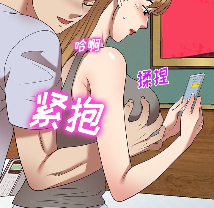 球童妈妈第22话