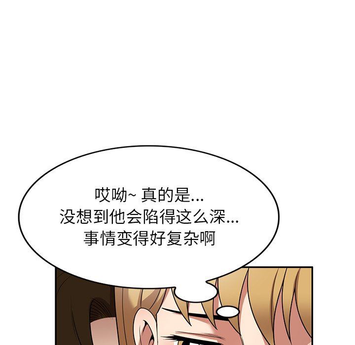 球童妈妈第22话