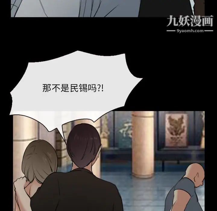 那年夏天第36话