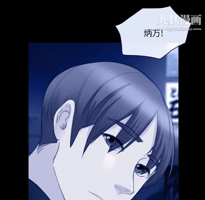 那年夏天第36话