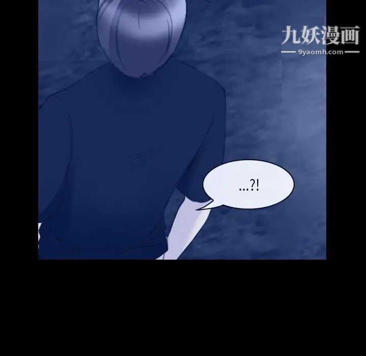 那年夏天第36话