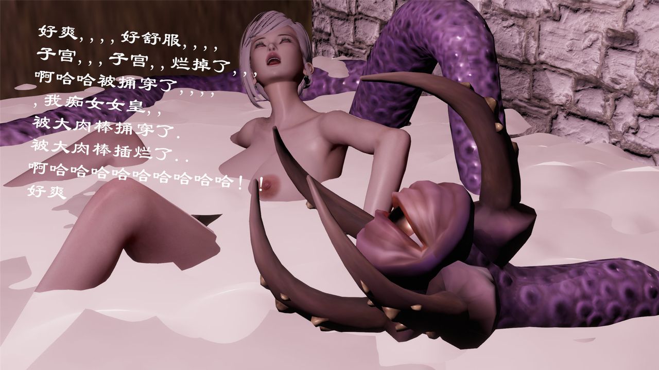 [3D]蝴蝶定製第07话