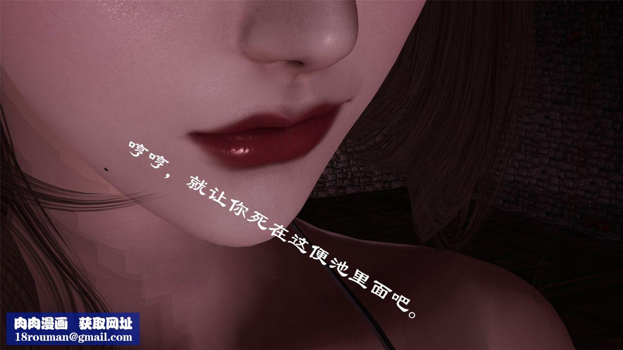 [3D]蝴蝶定製第07話