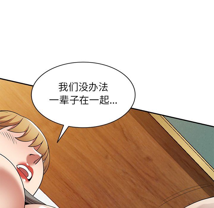 球童妈妈第22话