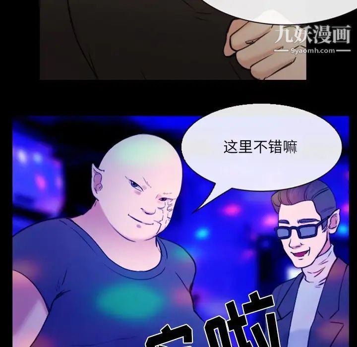 那年夏天第36话