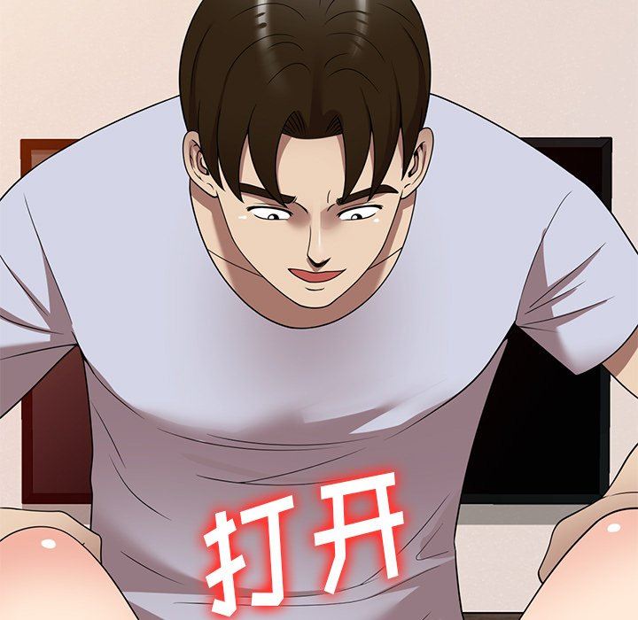 球童妈妈第22话