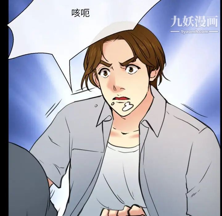 那年夏天第36话