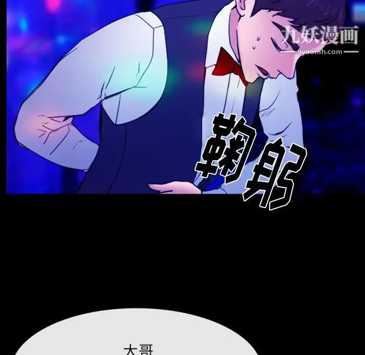 那年夏天第36话