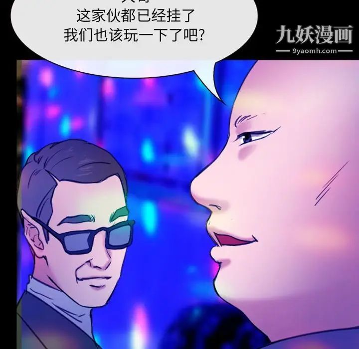 那年夏天第36话