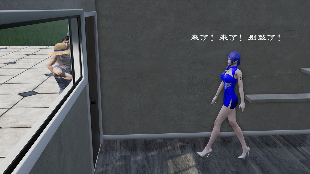 [3D]蝴蝶定製第08话