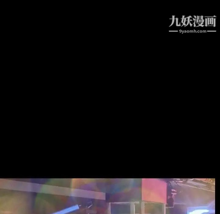 那年夏天第36话