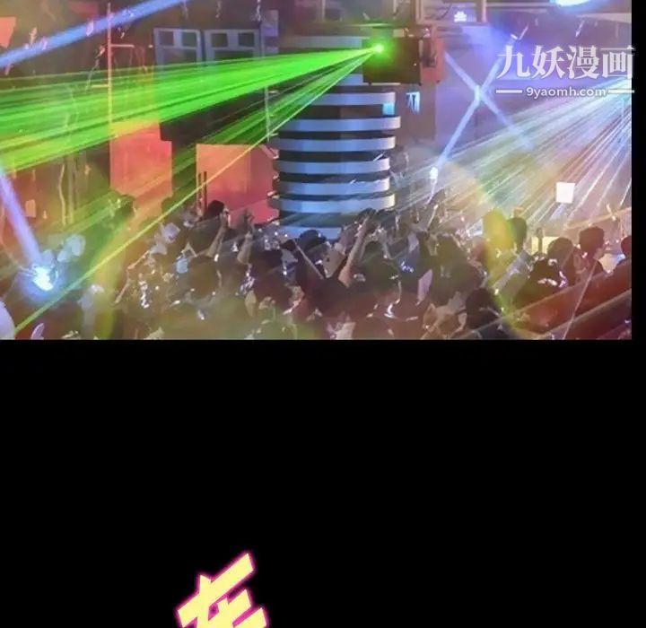 那年夏天第36话