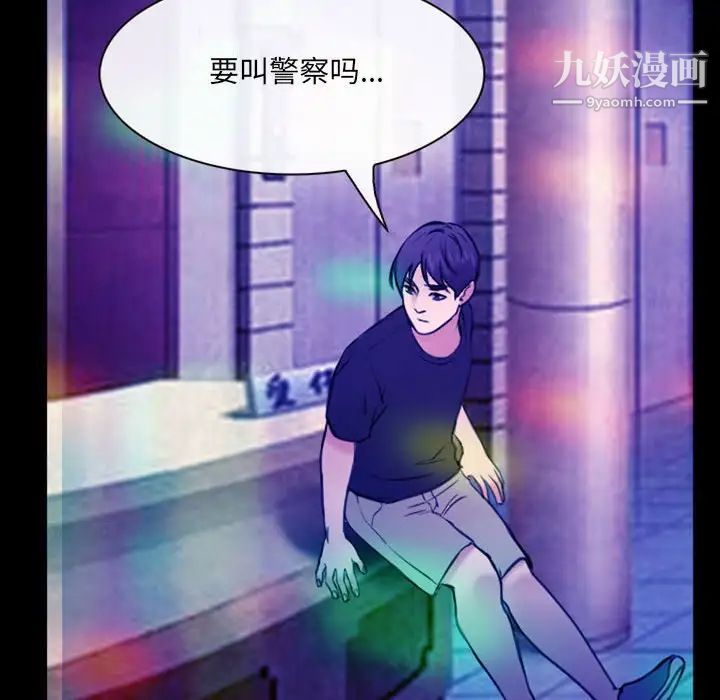 那年夏天第36话