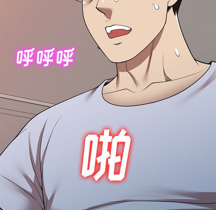 球童妈妈第22话