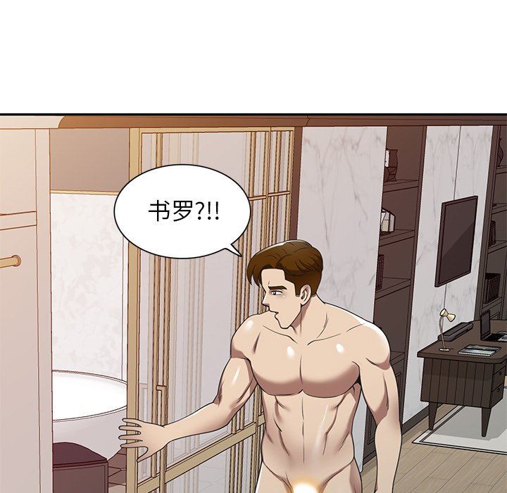 球童妈妈第22话