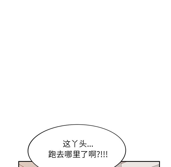 球童妈妈第22话