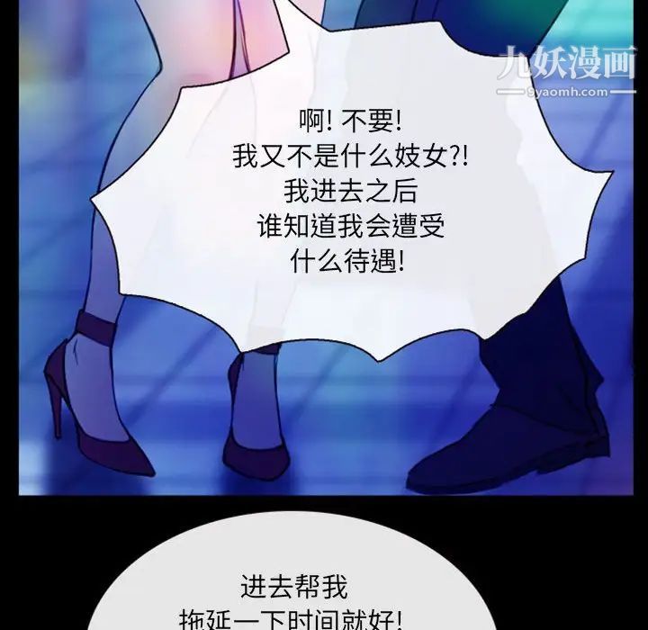 那年夏天第36话