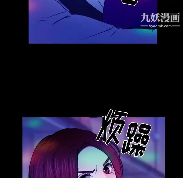 那年夏天第36话