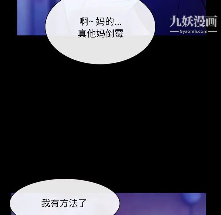 那年夏天第36话