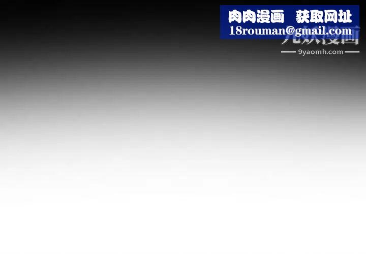 那年夏天第37话