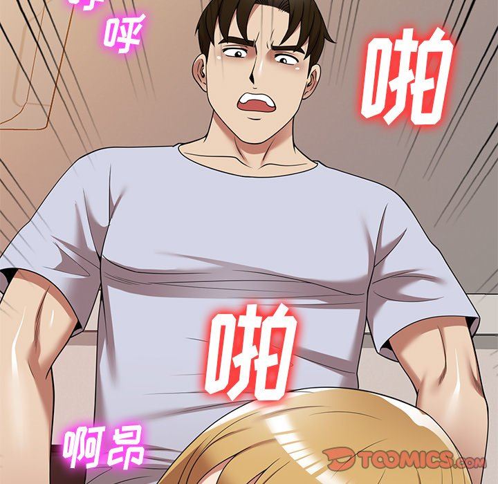 球童妈妈第22话