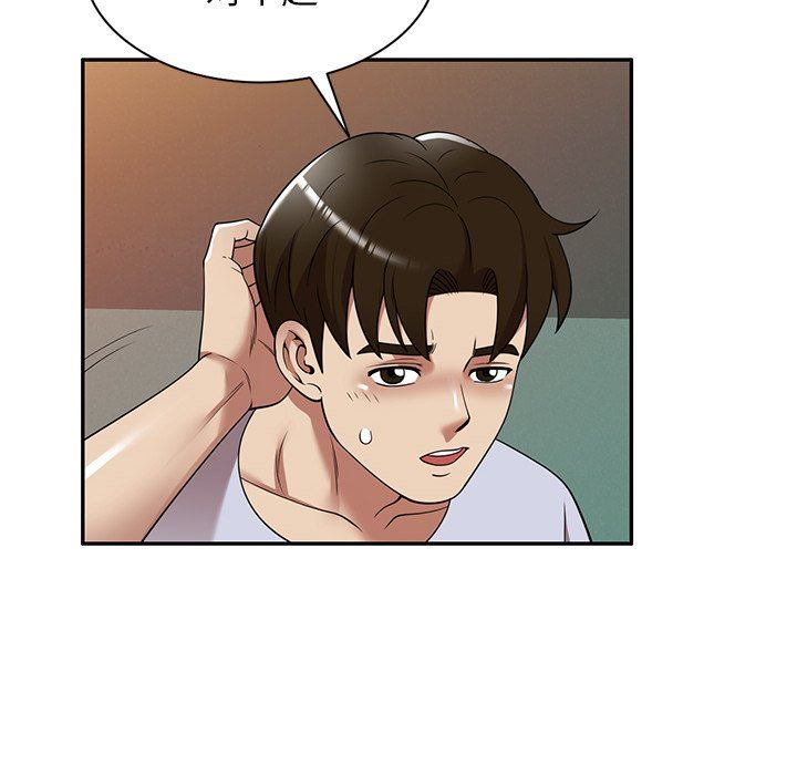 球童妈妈第22话